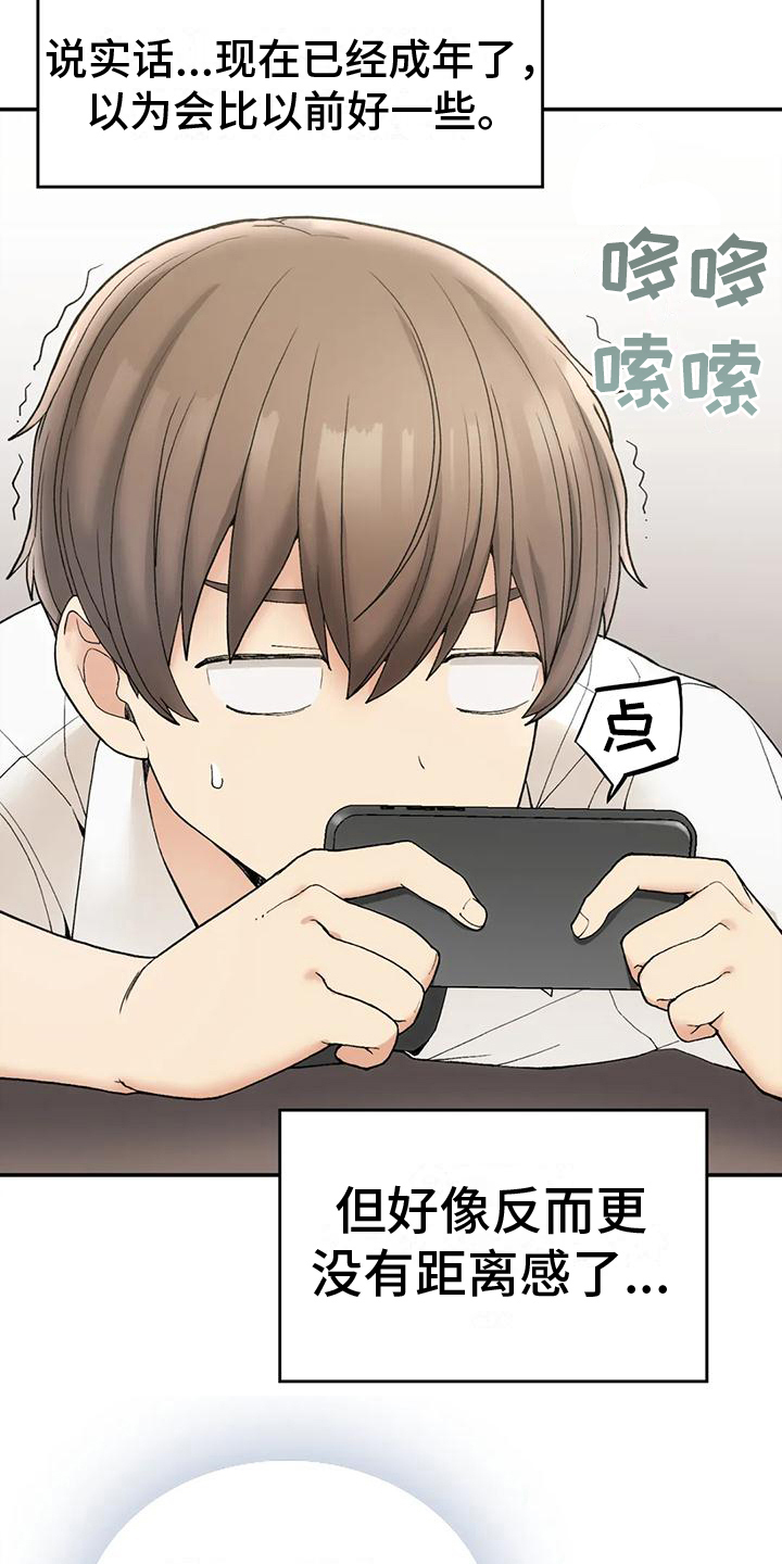 第8章：早餐2
