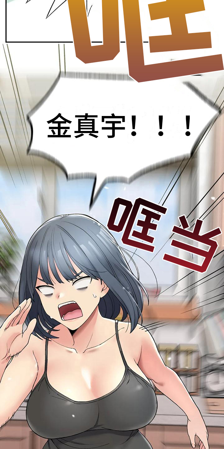 第8章：早餐21