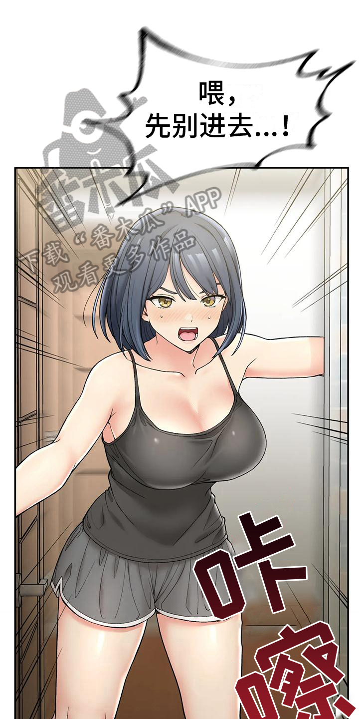 第9章：保密0