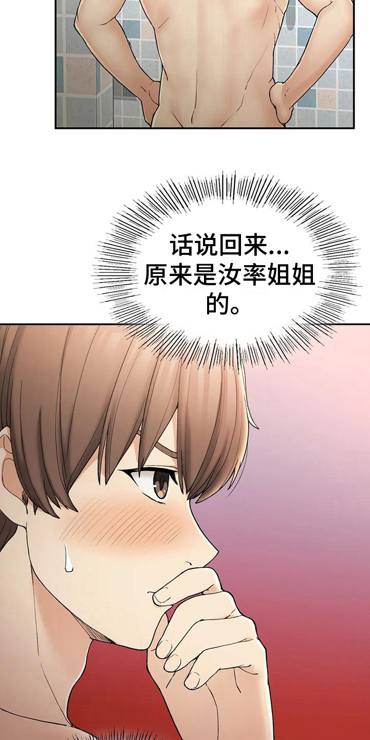 第9章：保密10