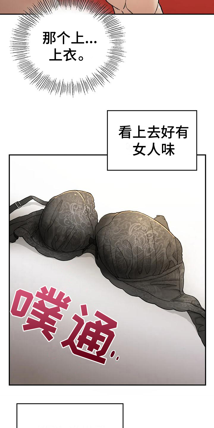 第9章：保密11
