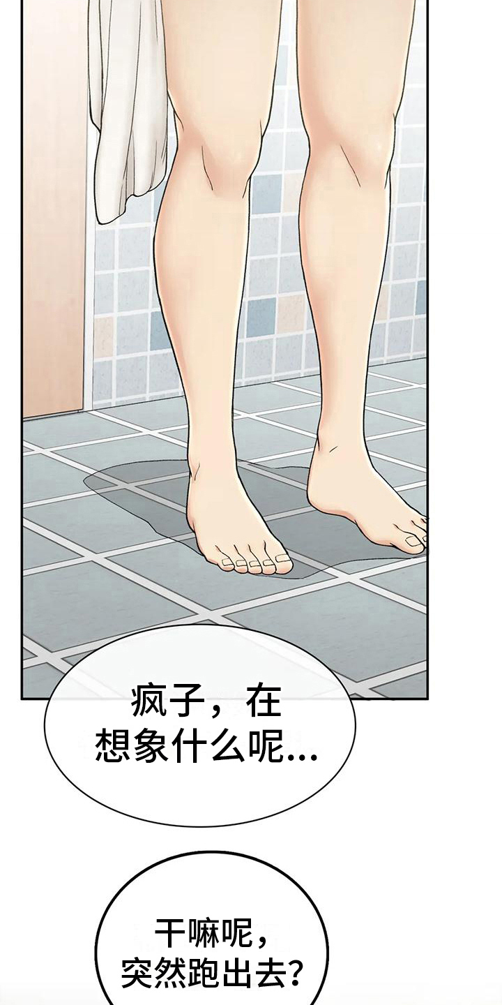 第9章：保密13