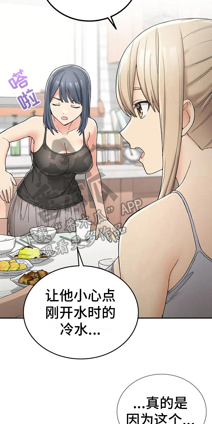 第9章：保密14