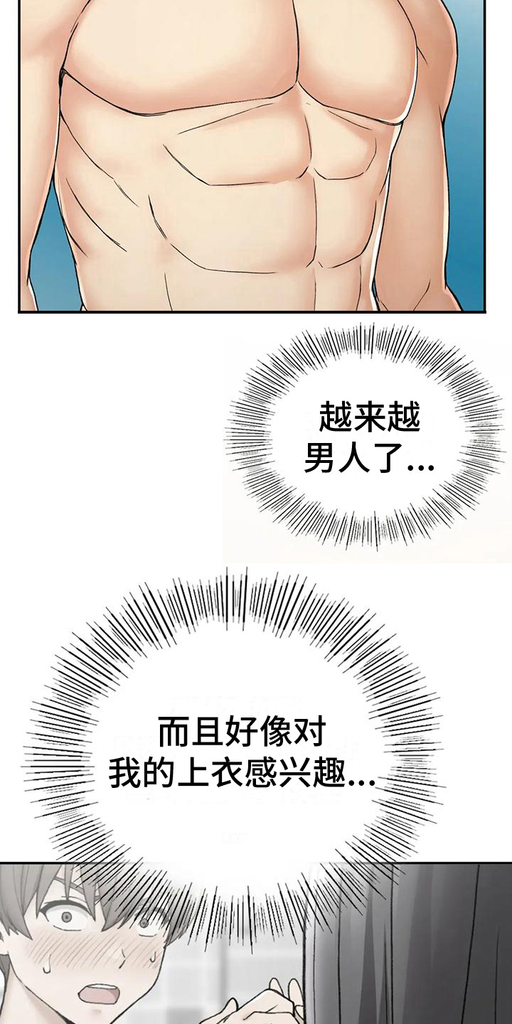 第9章：保密16