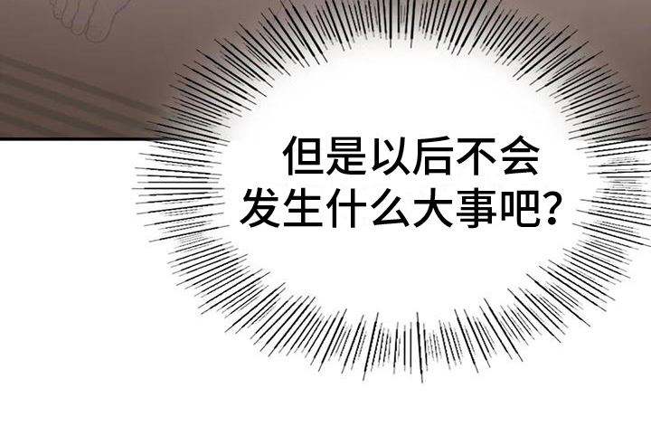 第9章：保密19