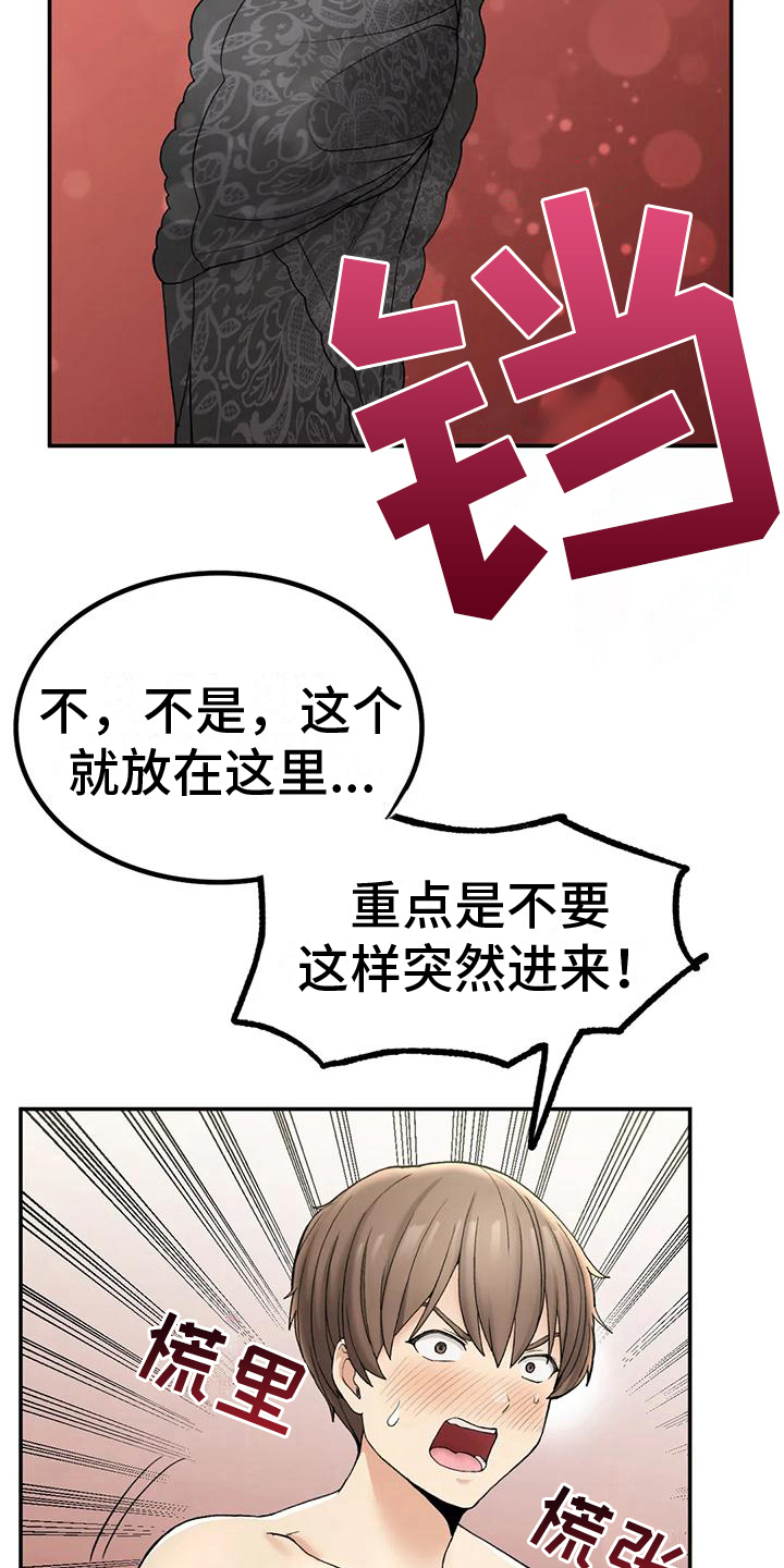 第9章：保密3