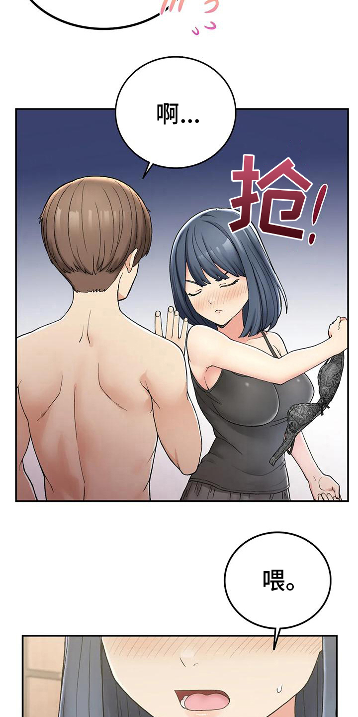 第9章：保密5