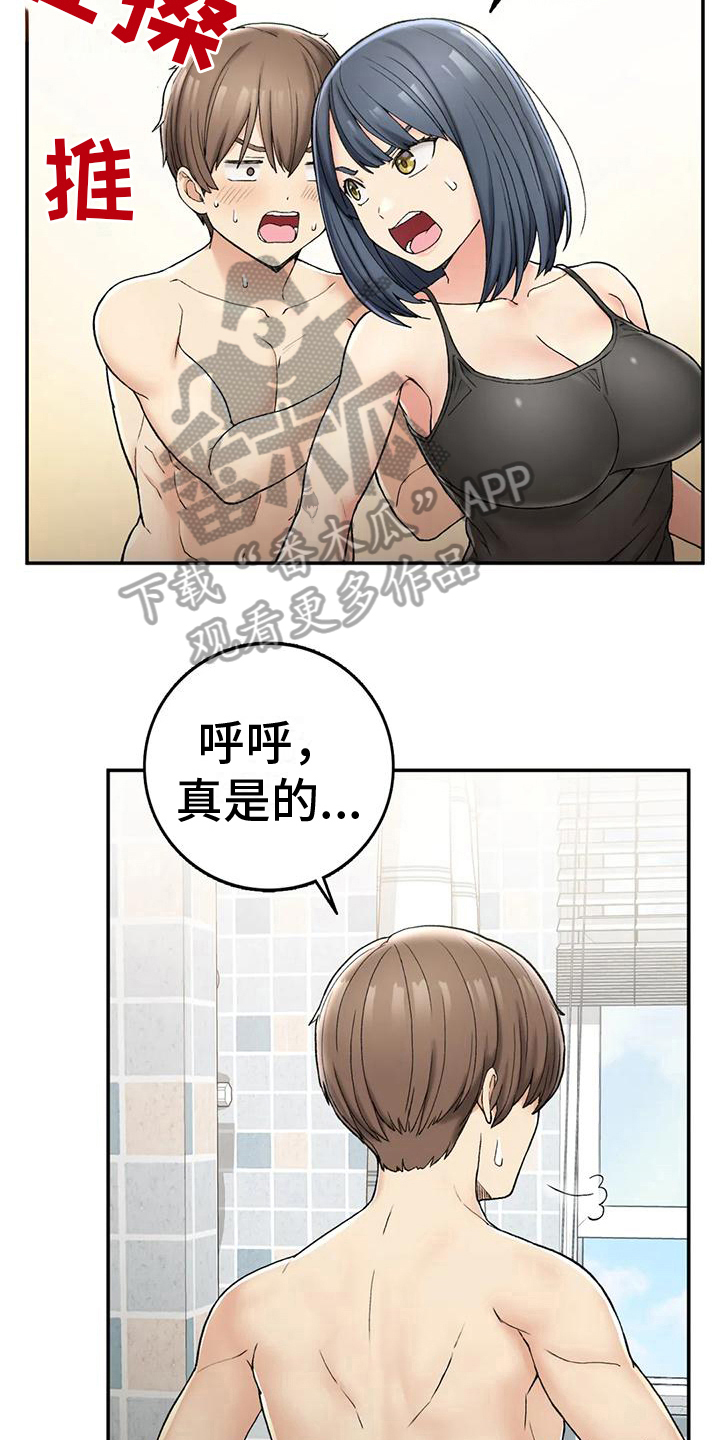 第9章：保密9