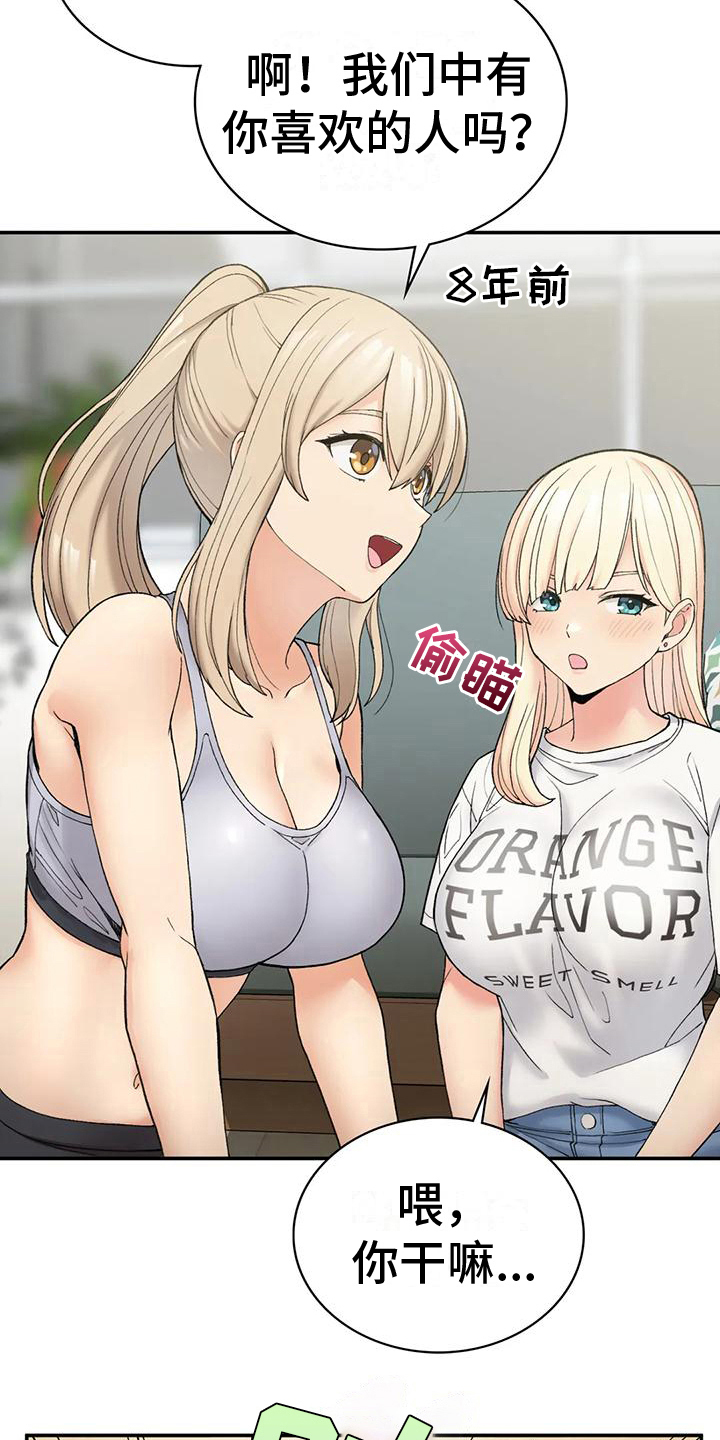 第10章：计划19