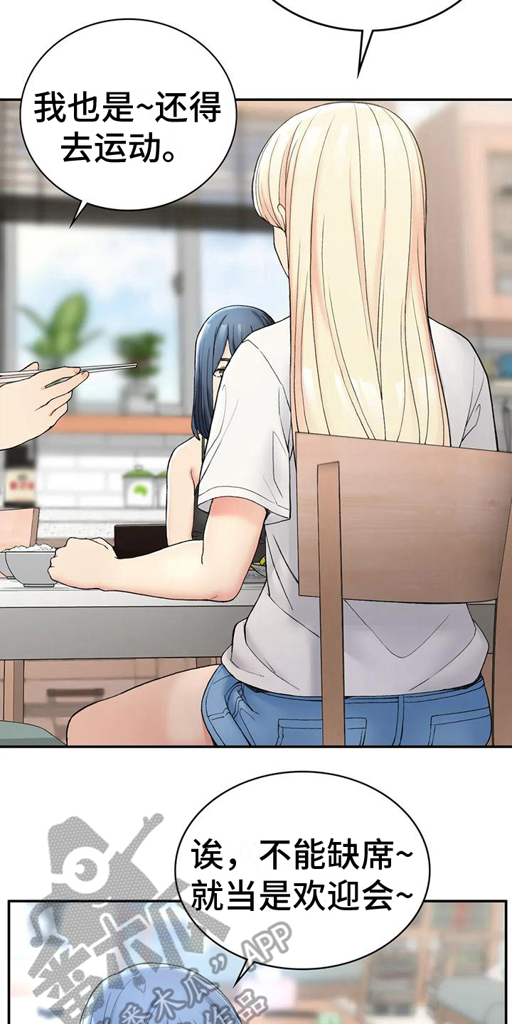第10章：计划2