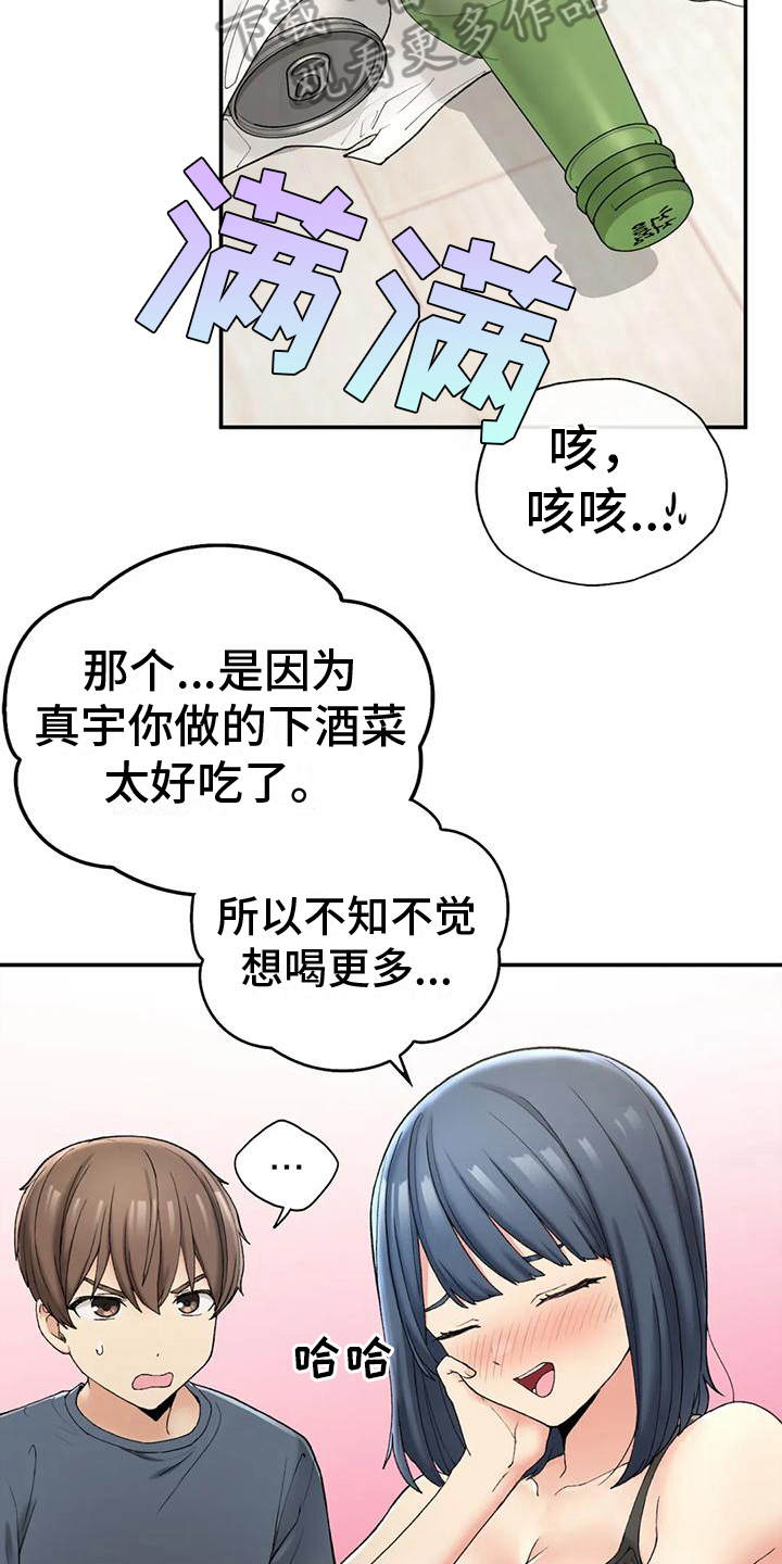 第10章：计划8