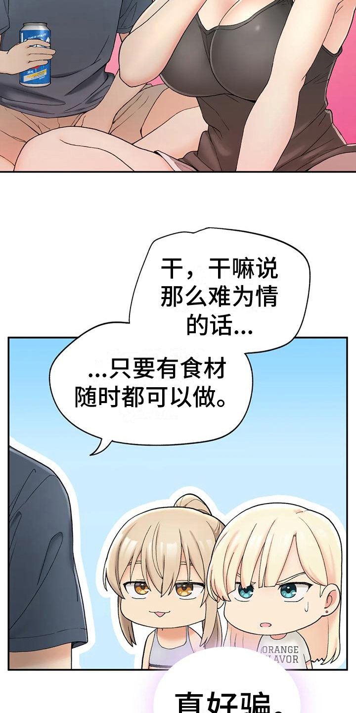 第10章：计划9