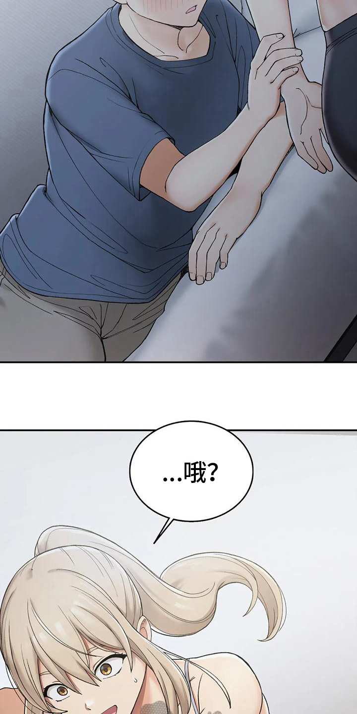 第11章：灌醉12