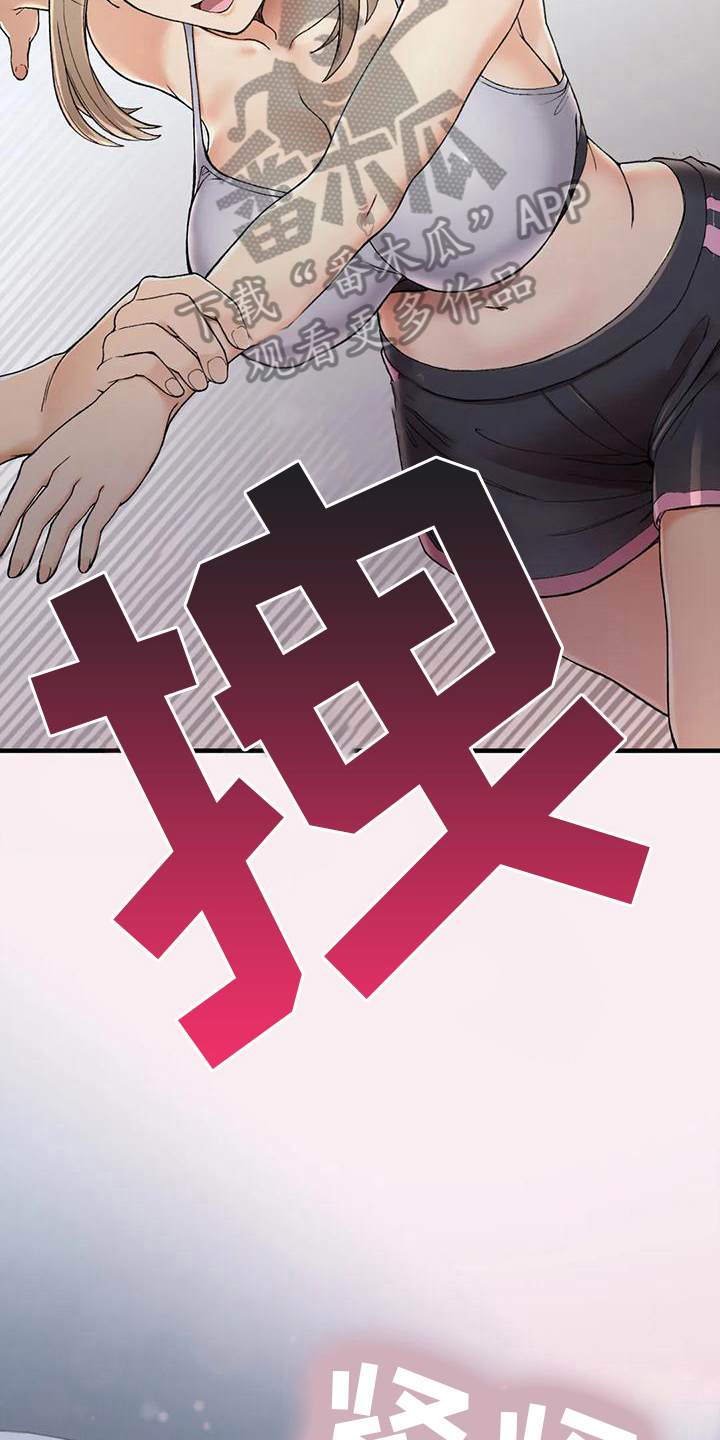第11章：灌醉13
