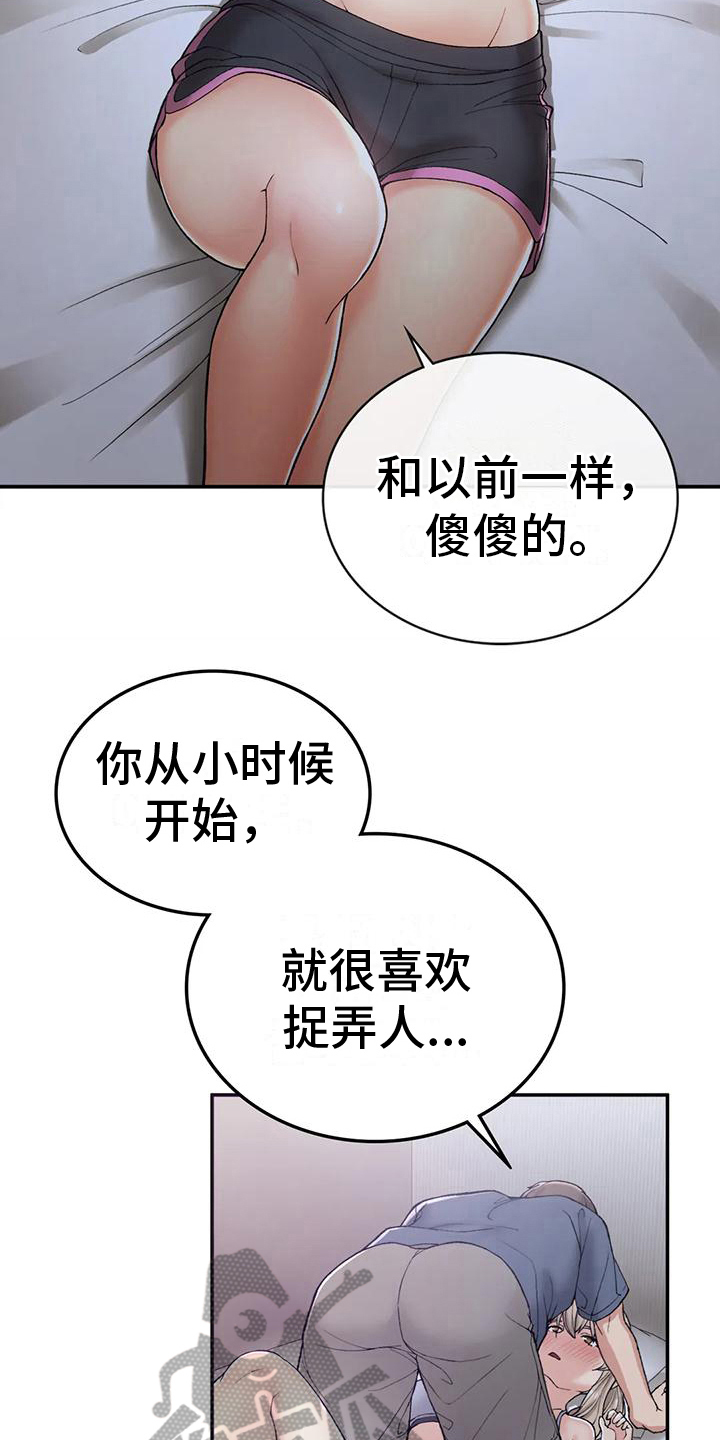 第12章：我也醉了5