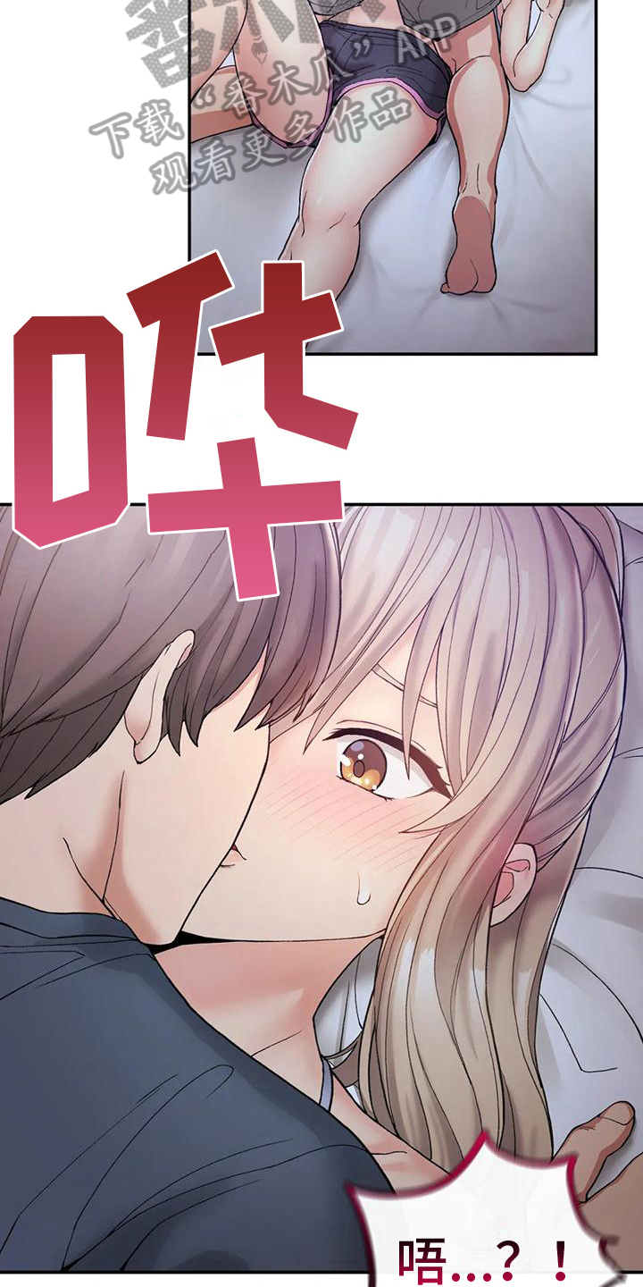 第12章：我也醉了6