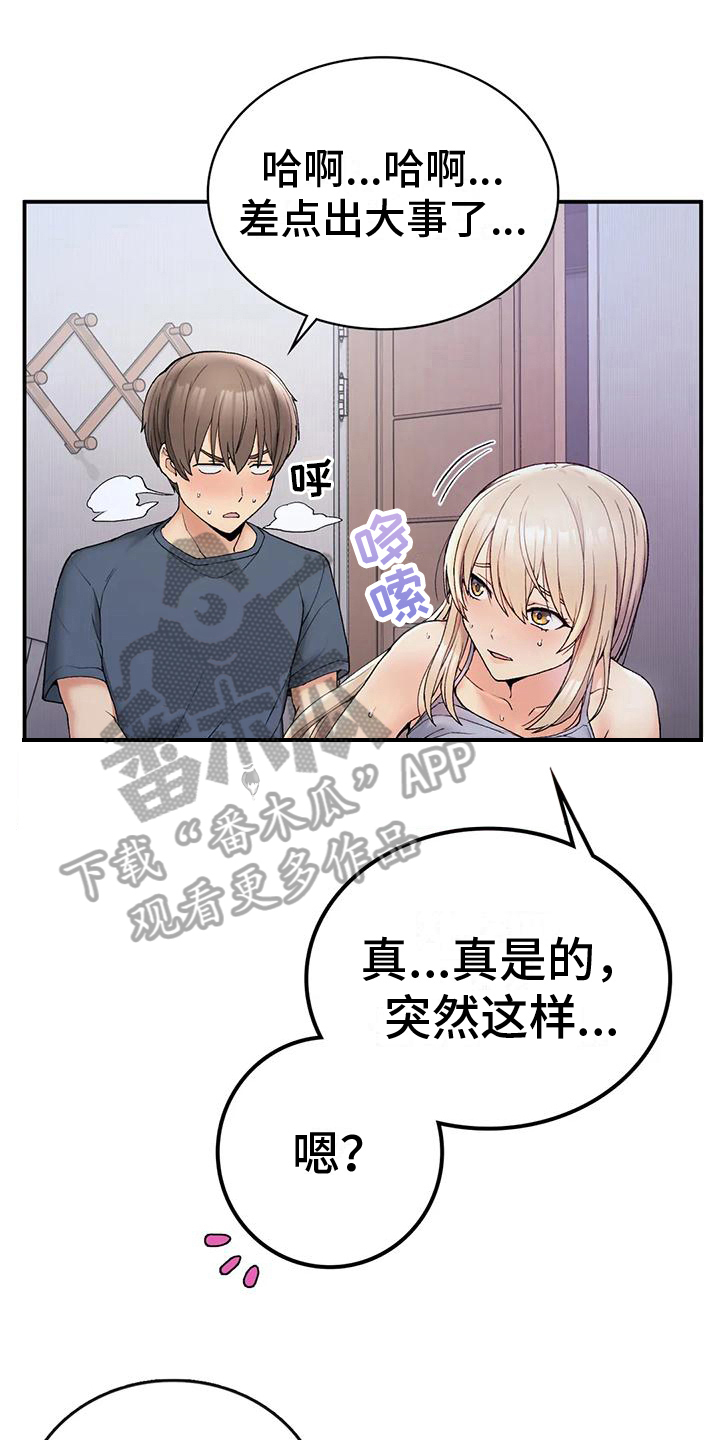 第13章：清醒0