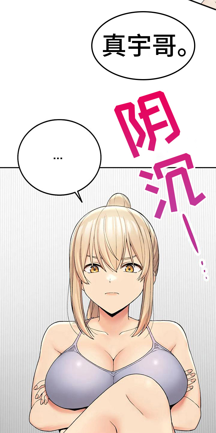 第13章：清醒18