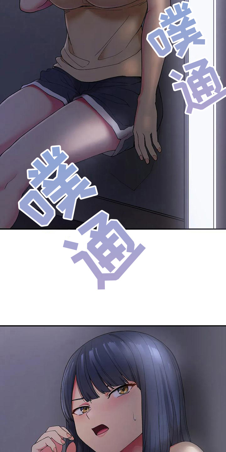 第13章：清醒4