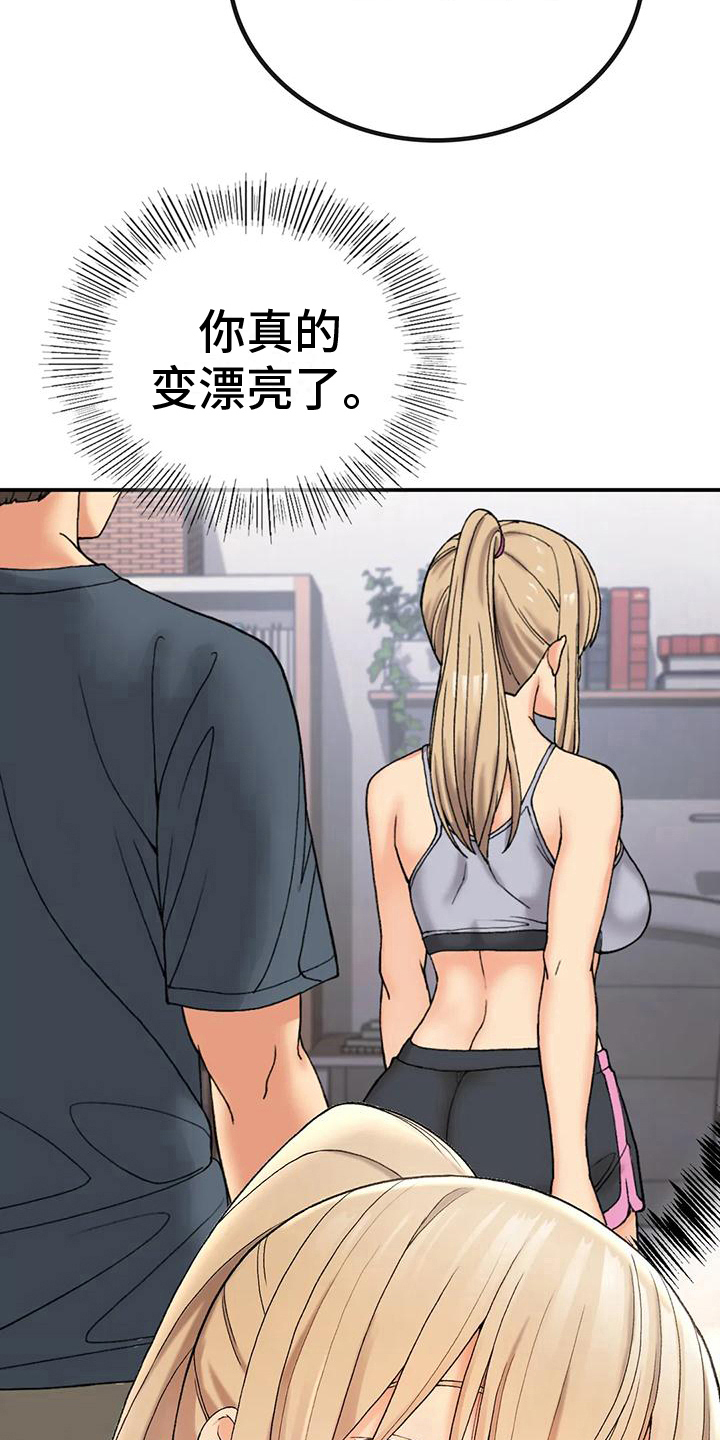 第14章：负责10