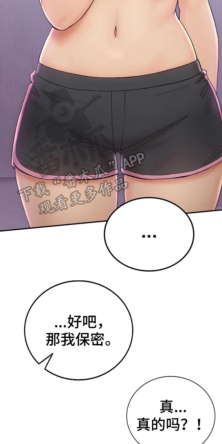 第14章：负责15