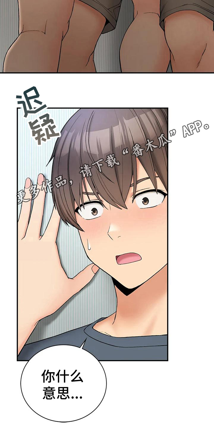 第14章：负责19