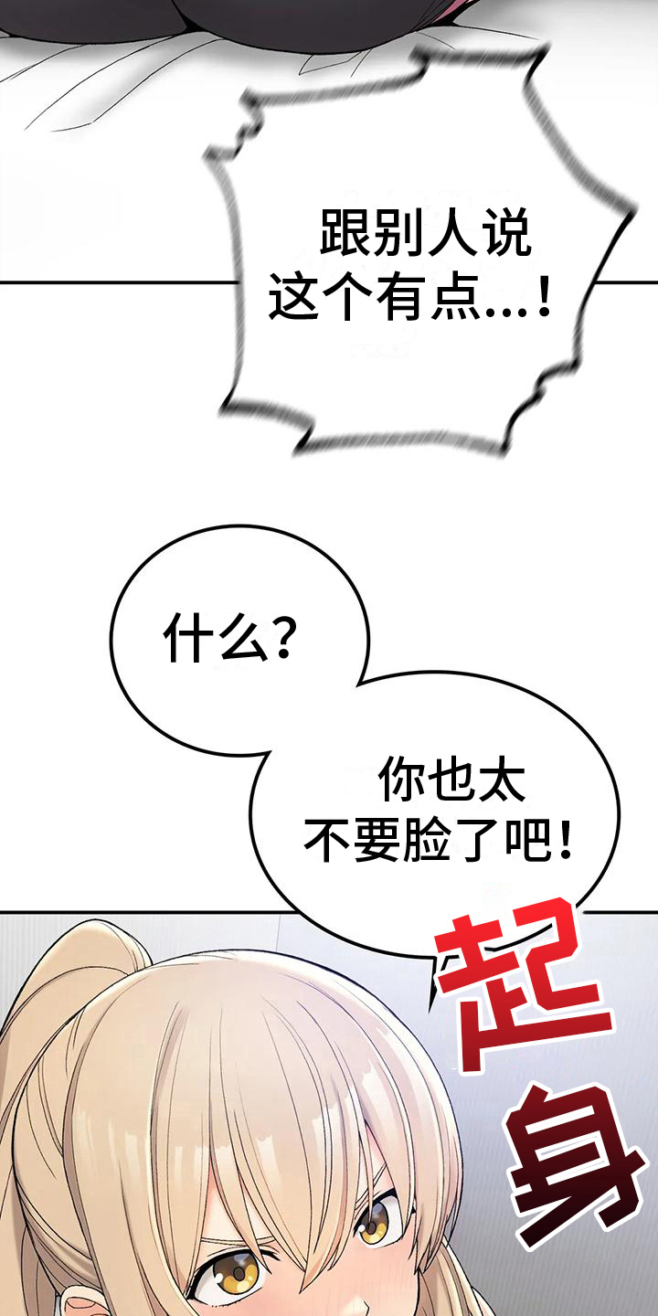第14章：负责4