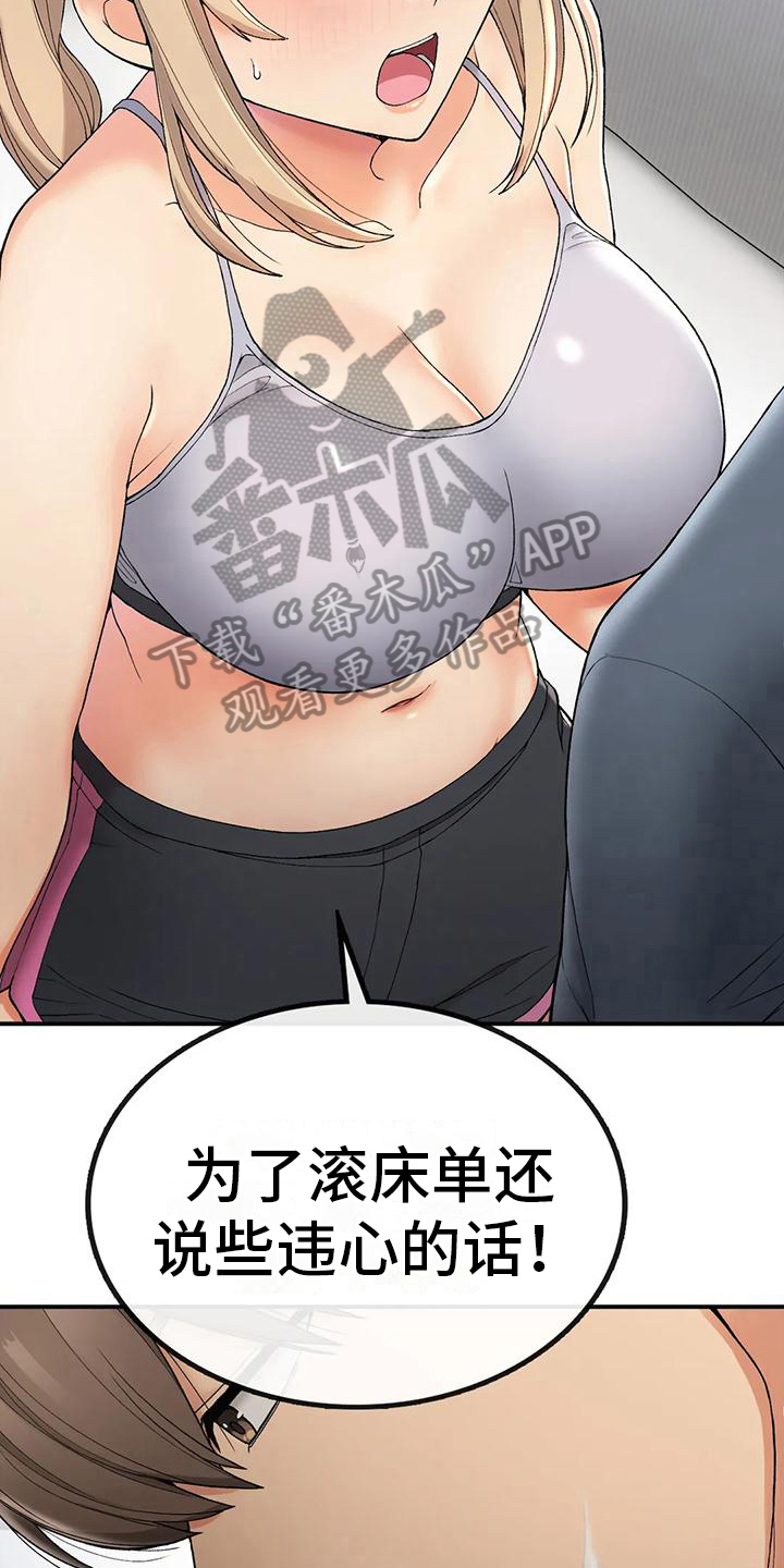 第14章：负责5