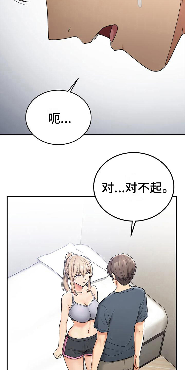 第14章：负责6
