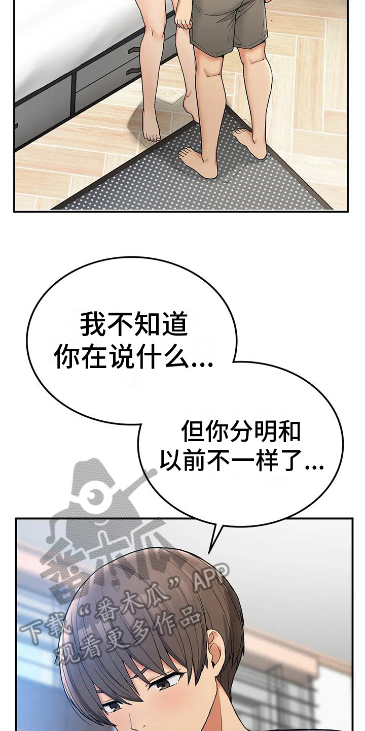 第14章：负责7