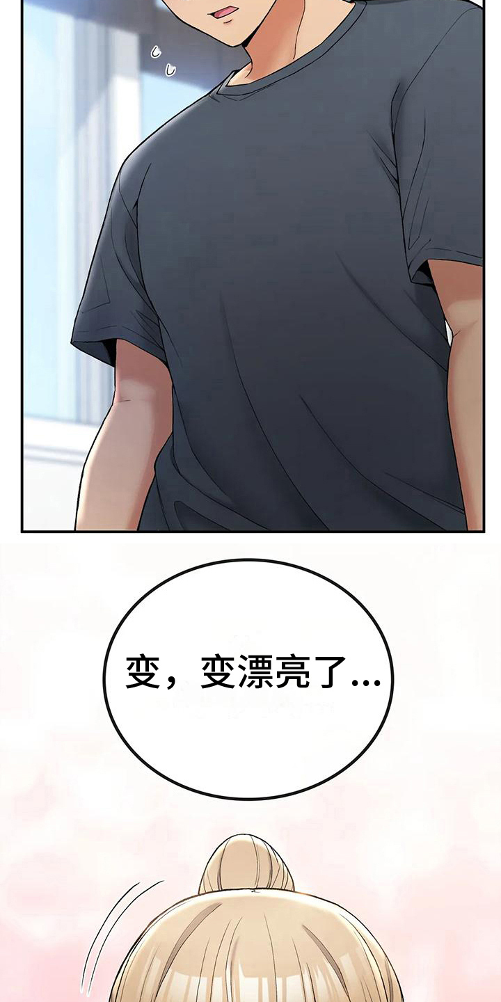 第14章：负责8