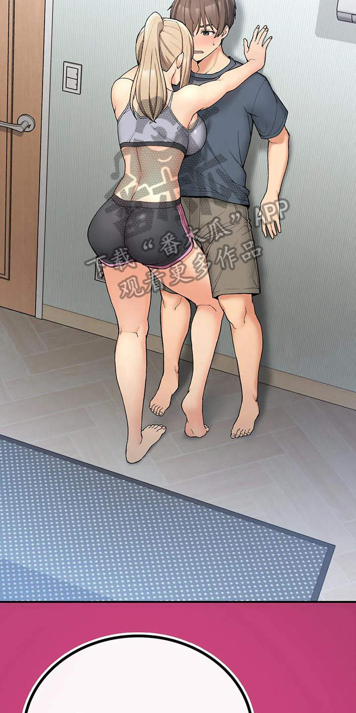 第15章：借口2