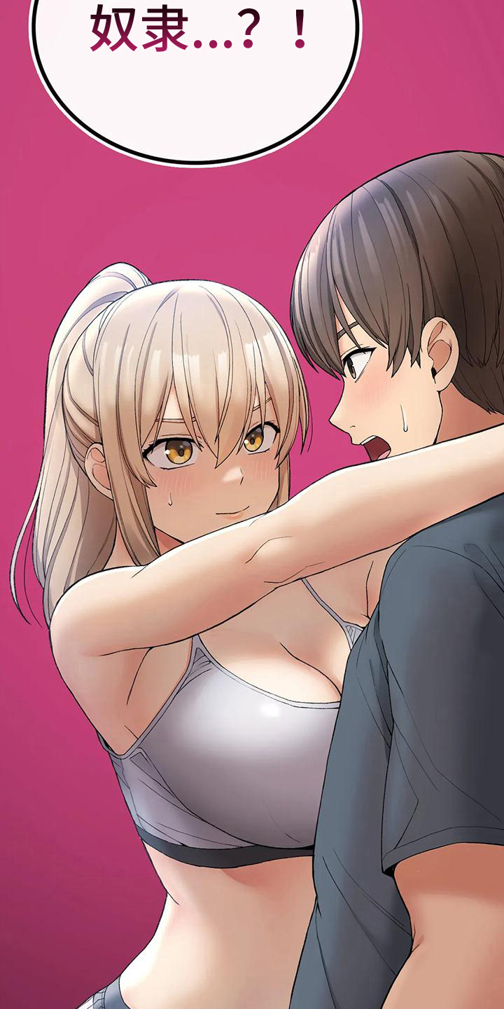 第15章：借口3