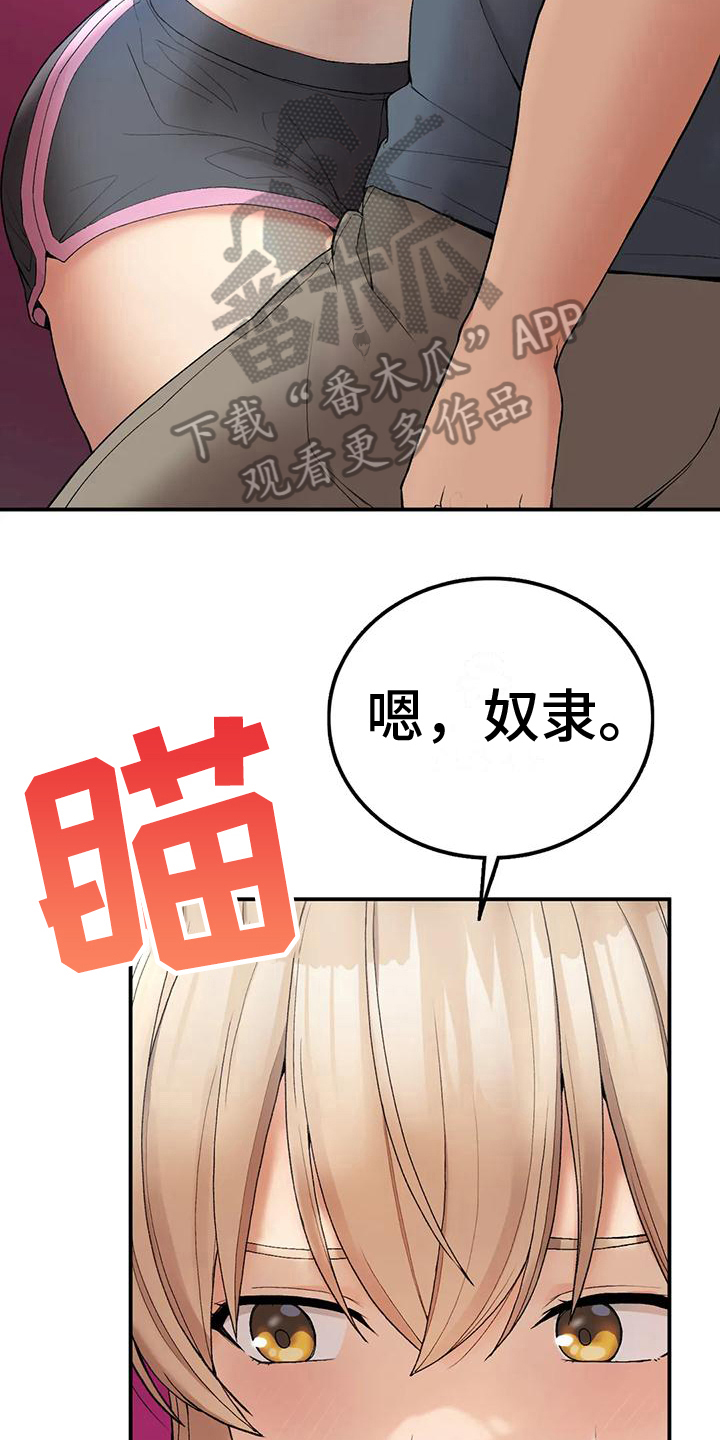 第15章：借口4