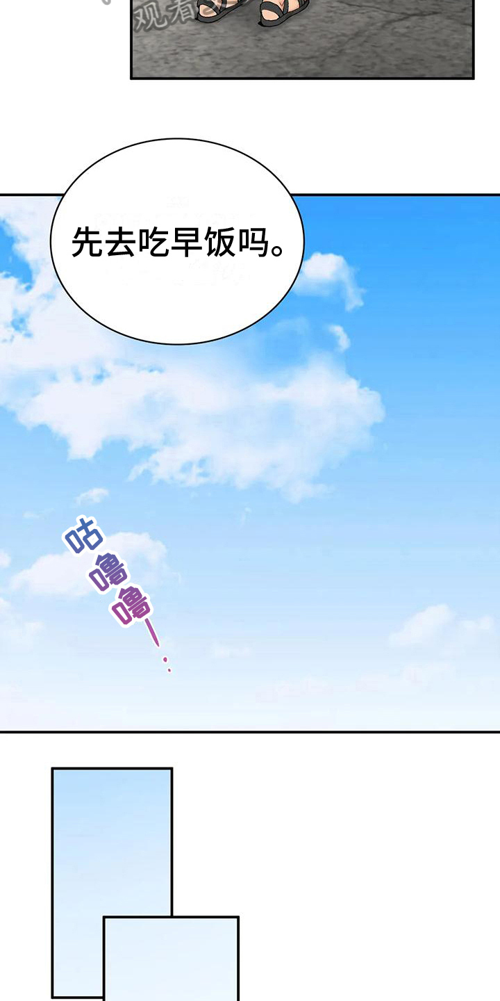 第16章：座位4
