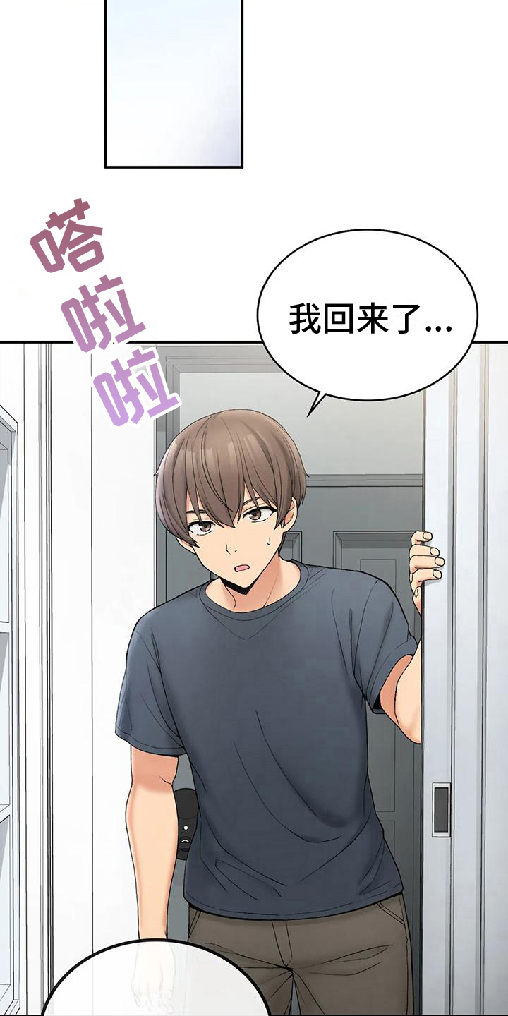 第16章：座位5