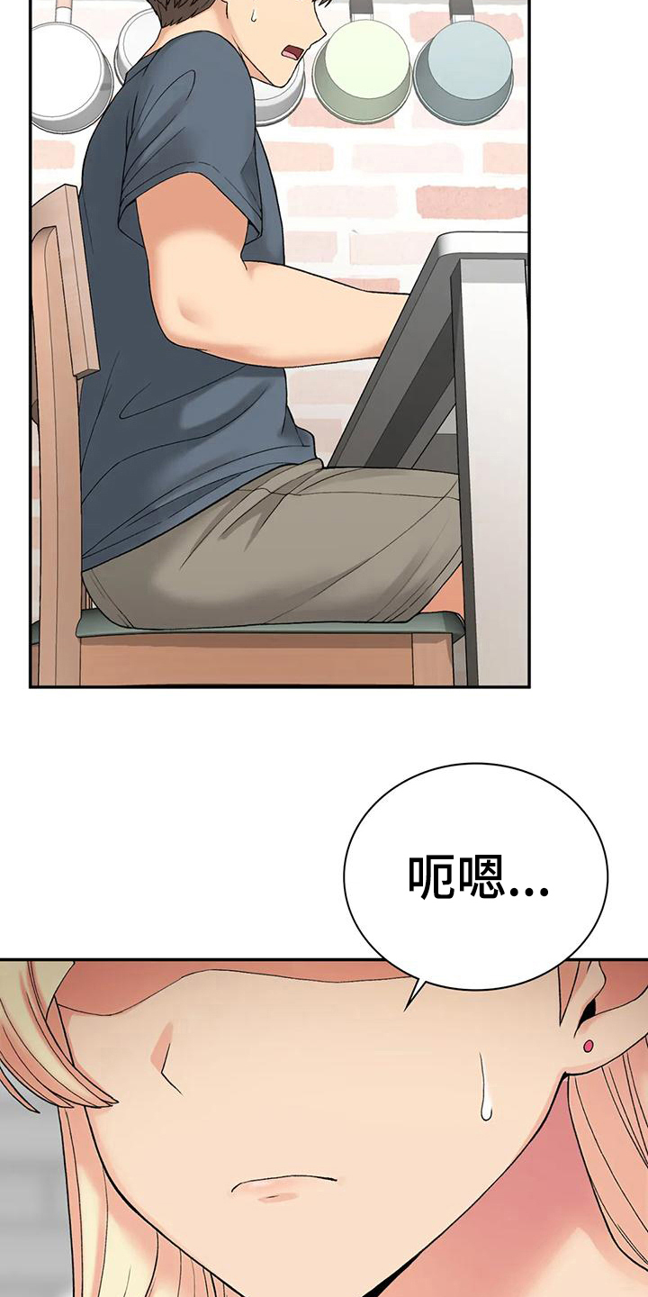 第18章：疑惑13