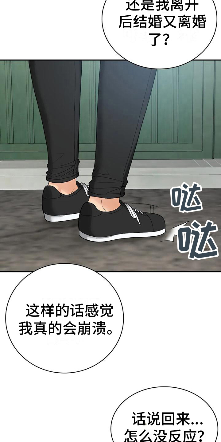 第19章：震惊1