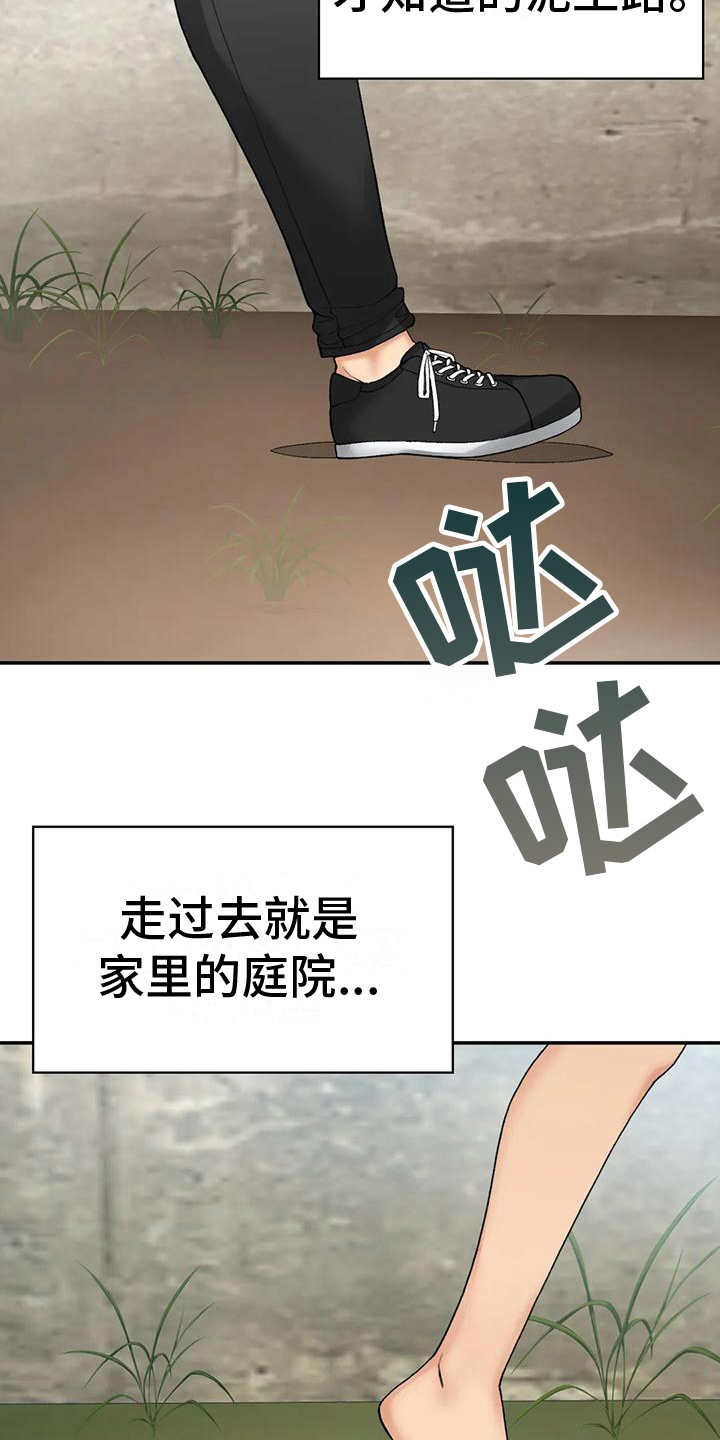 第19章：震惊5