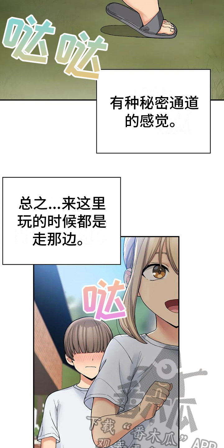 第19章：震惊6