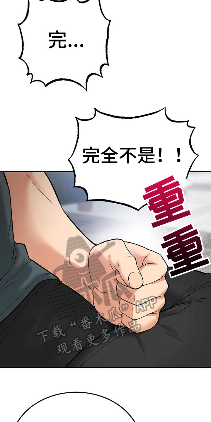 第21章：原因12