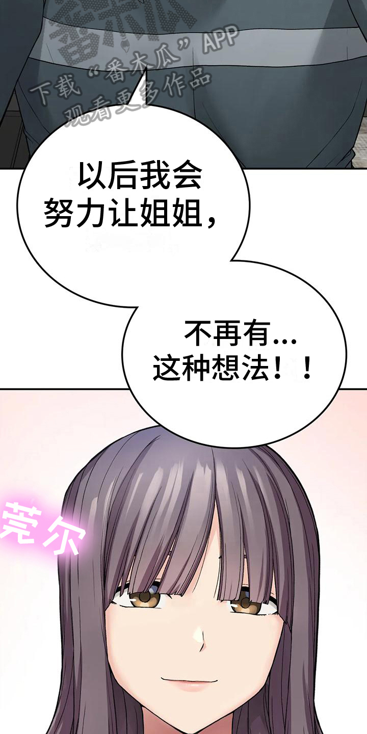 第21章：原因15