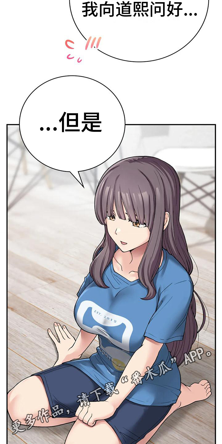 第21章：原因18