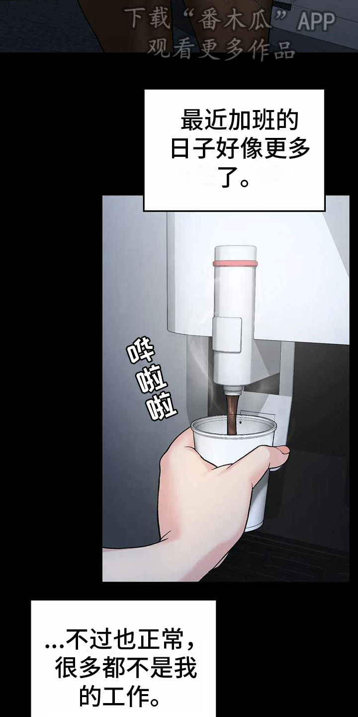 第21章：原因3