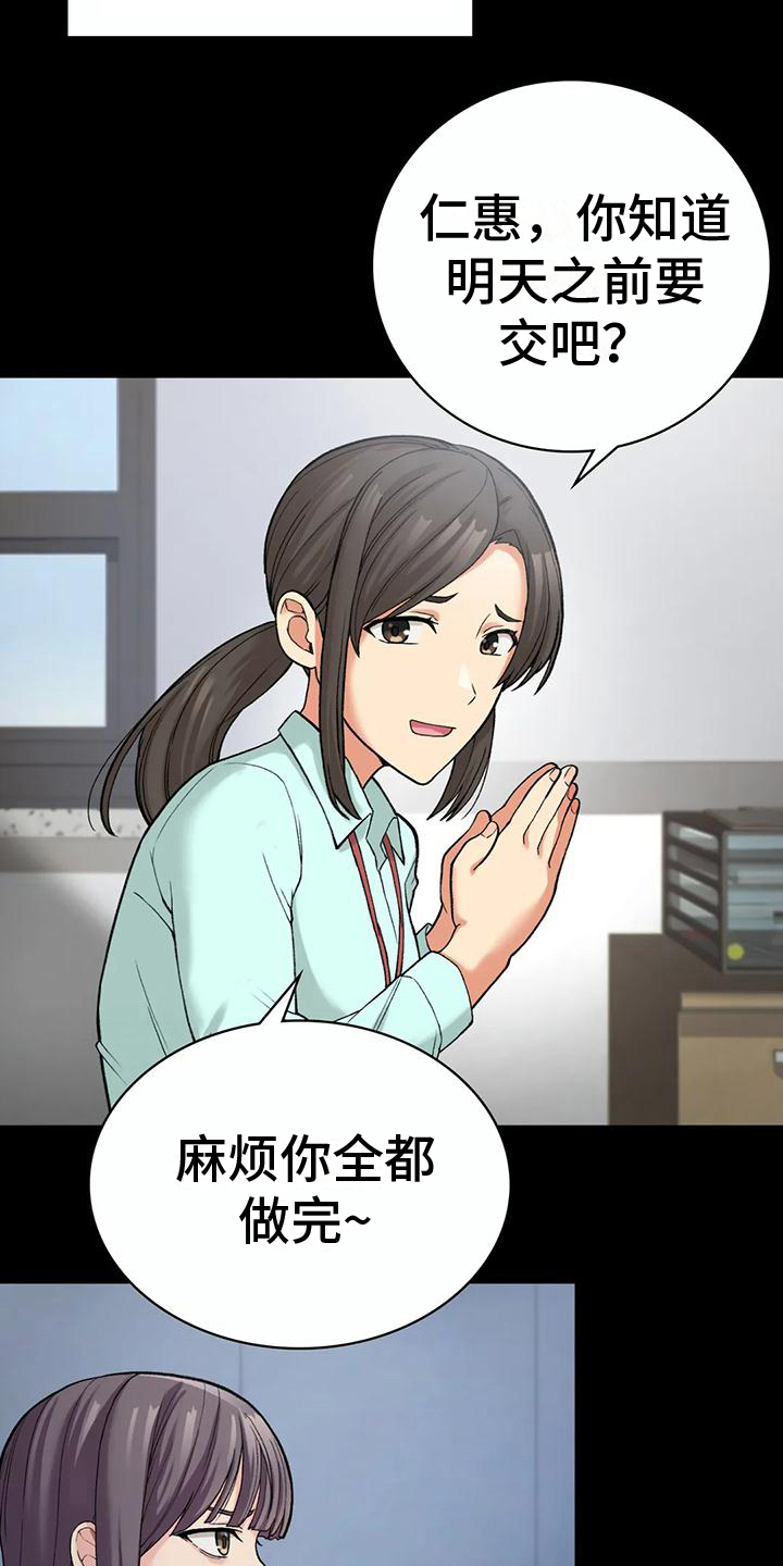 第21章：原因4
