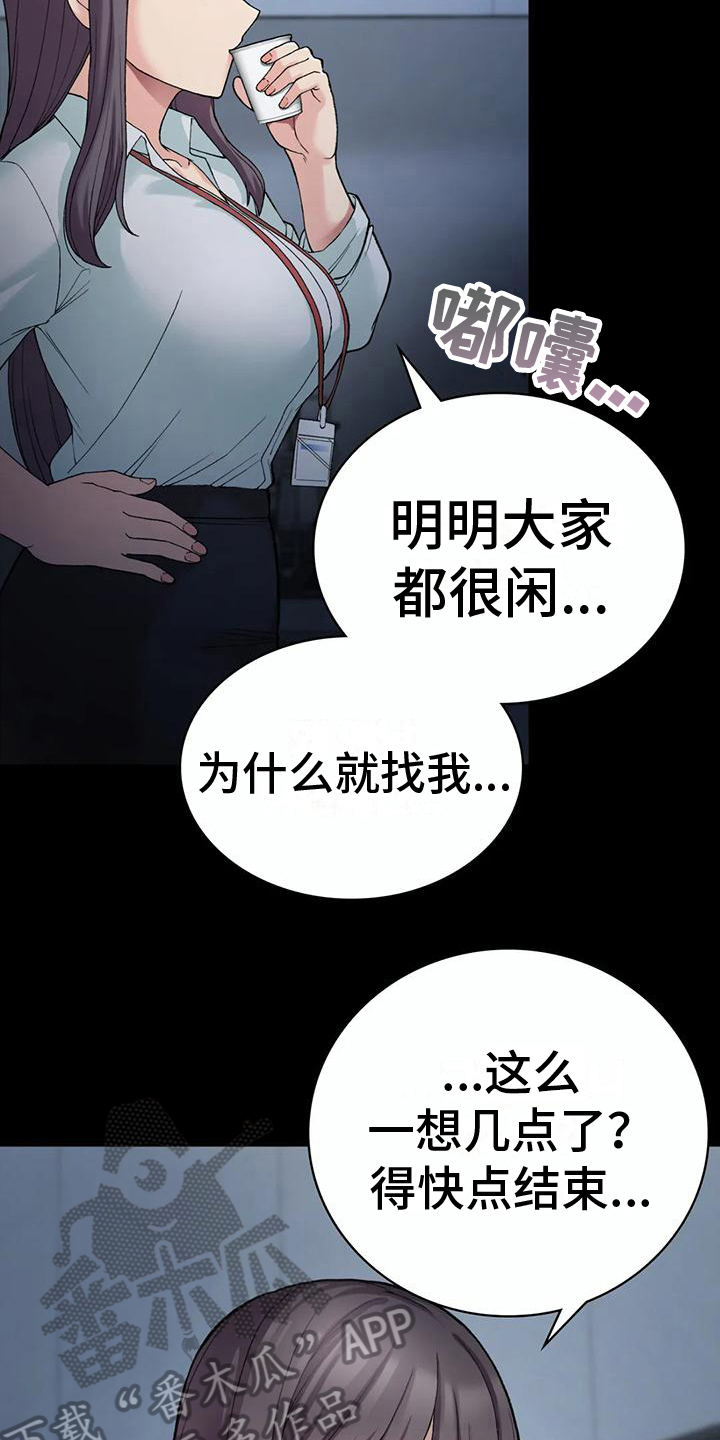 第21章：原因5