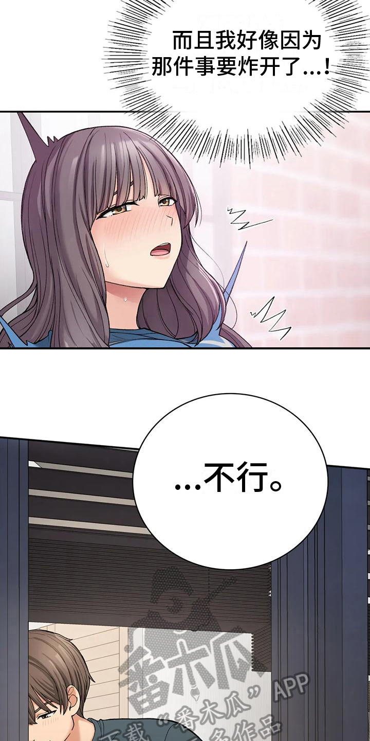 第22章：夜访10