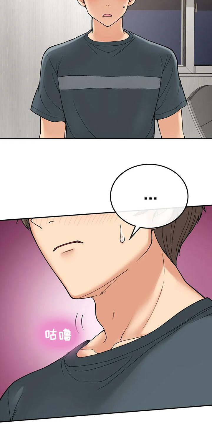 第22章：夜访14