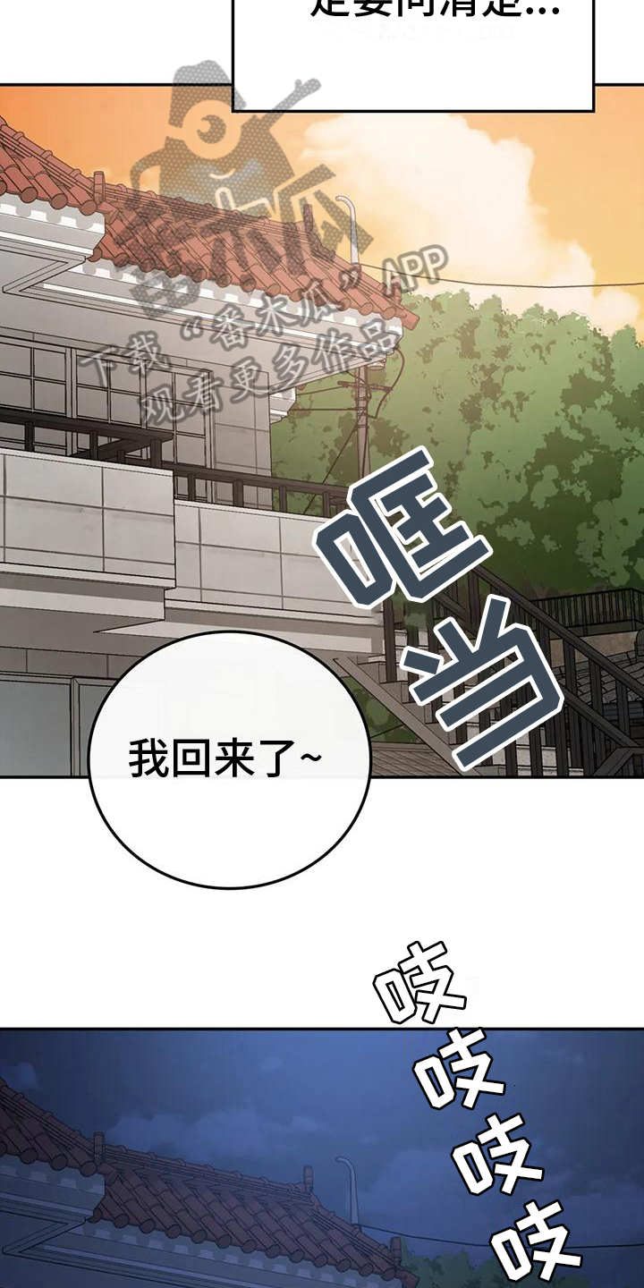 第22章：夜访5