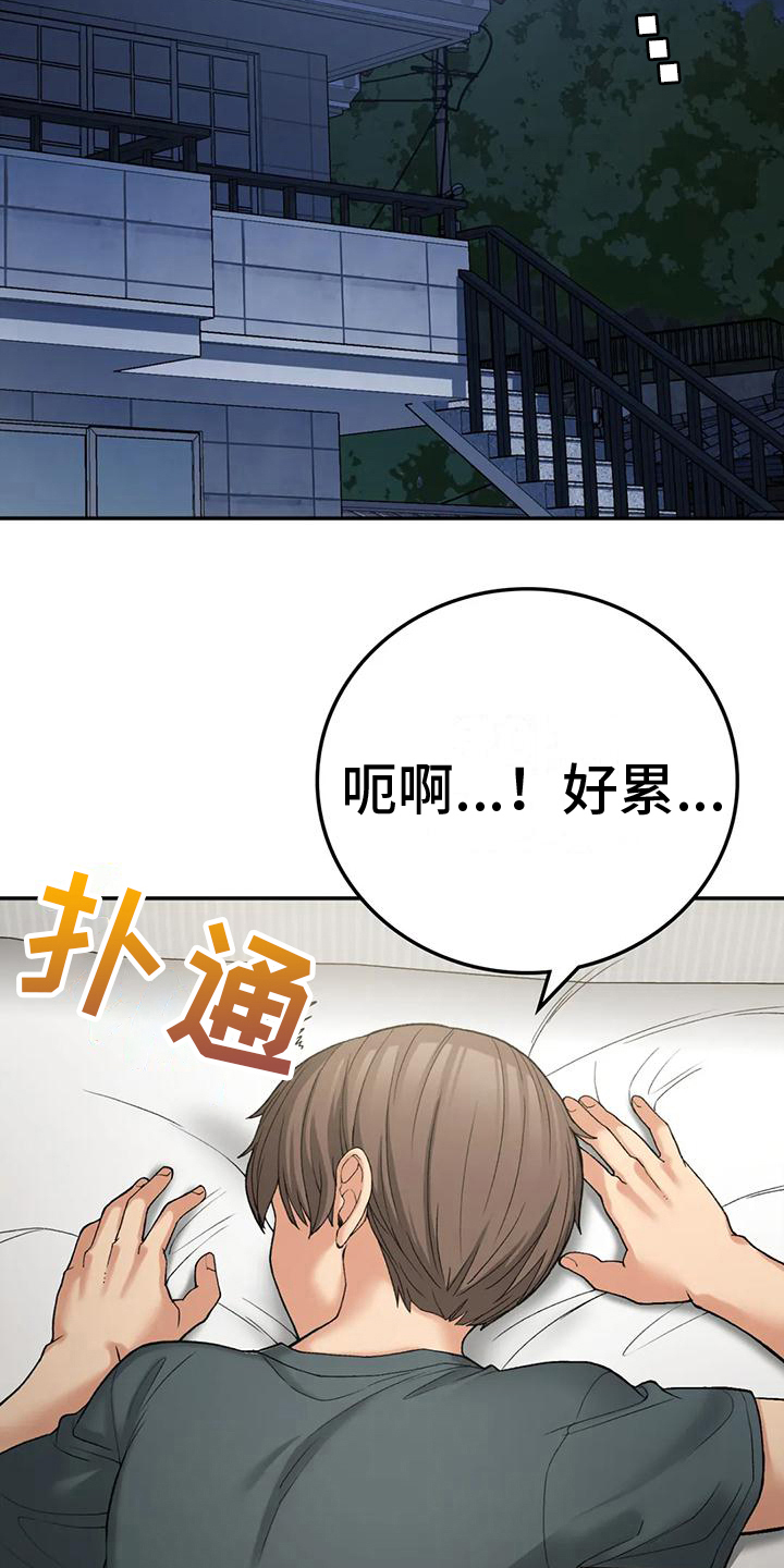 第22章：夜访6